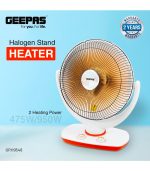 Geepas Halogen Stand Heater, 1000 Watt - GRH9548 - Image 7